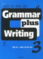 GRAMMAR PLUS WRITING 3